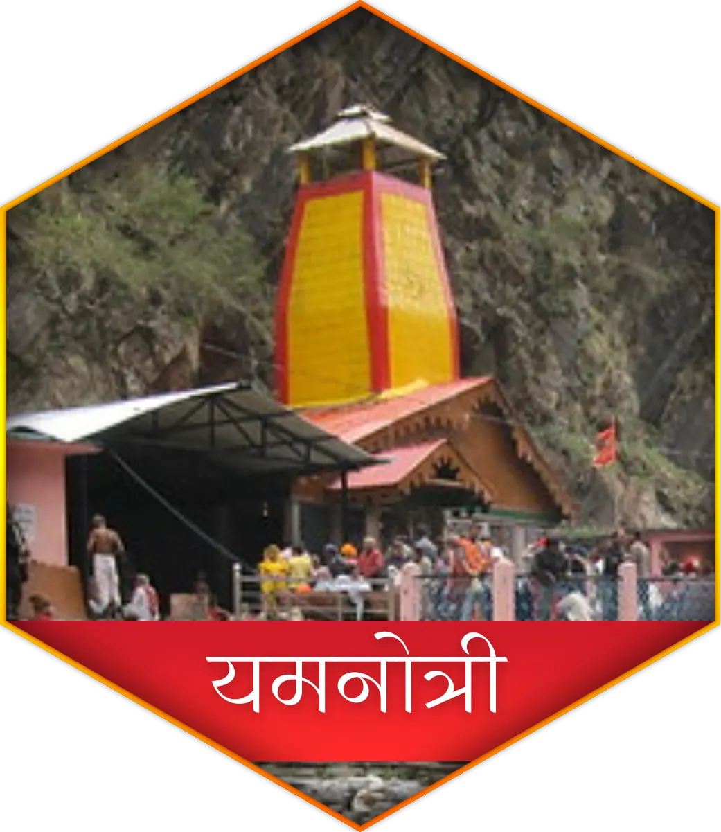 Yamunotri temple