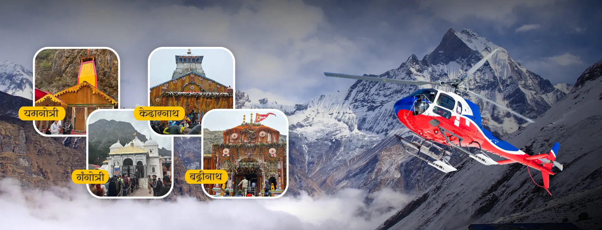 Chardham yatra by helicopter from mumbai