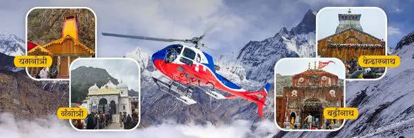 Chardham yatra by Helicopter